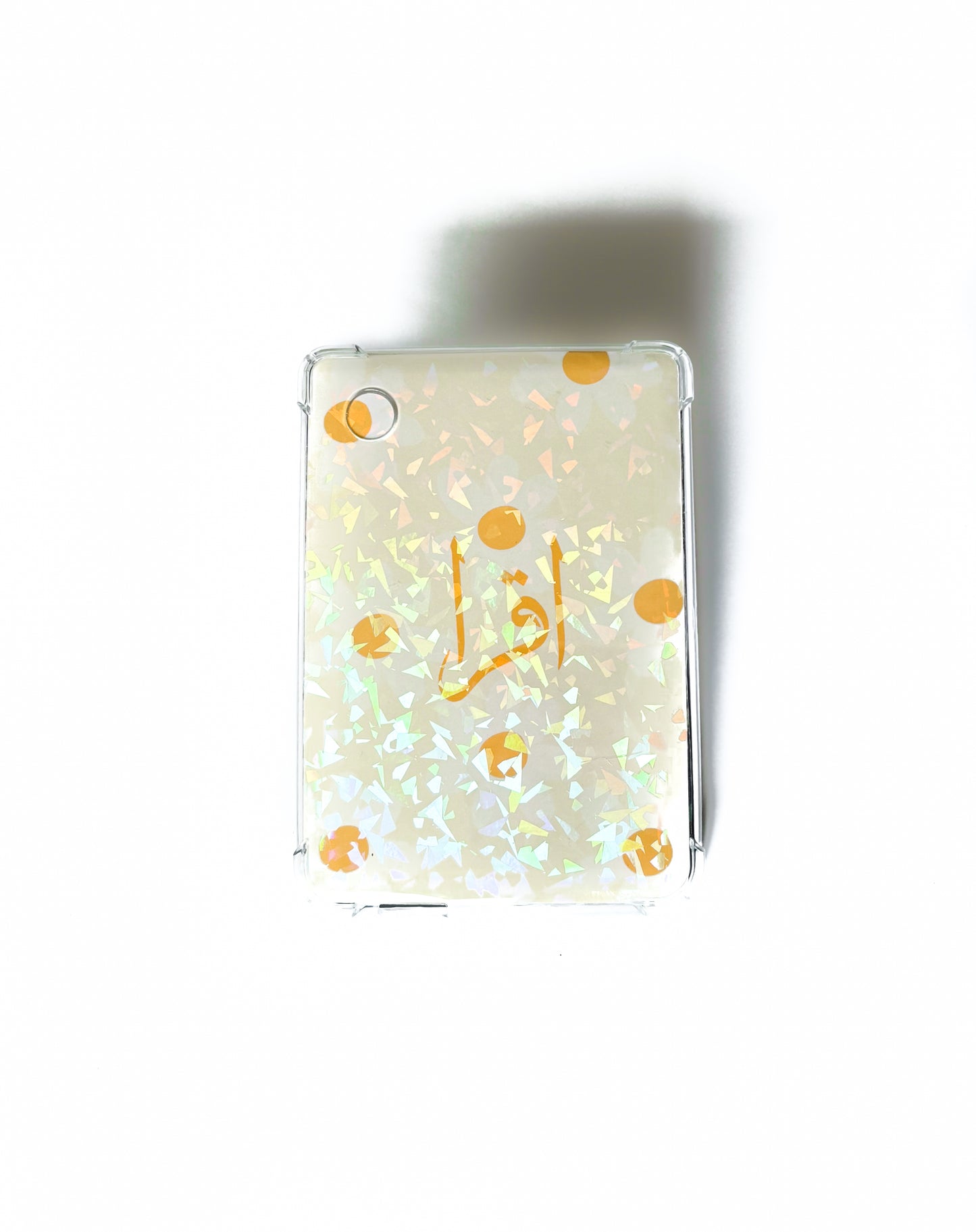 Islamic Kindle Insert – Quran Inspired Design