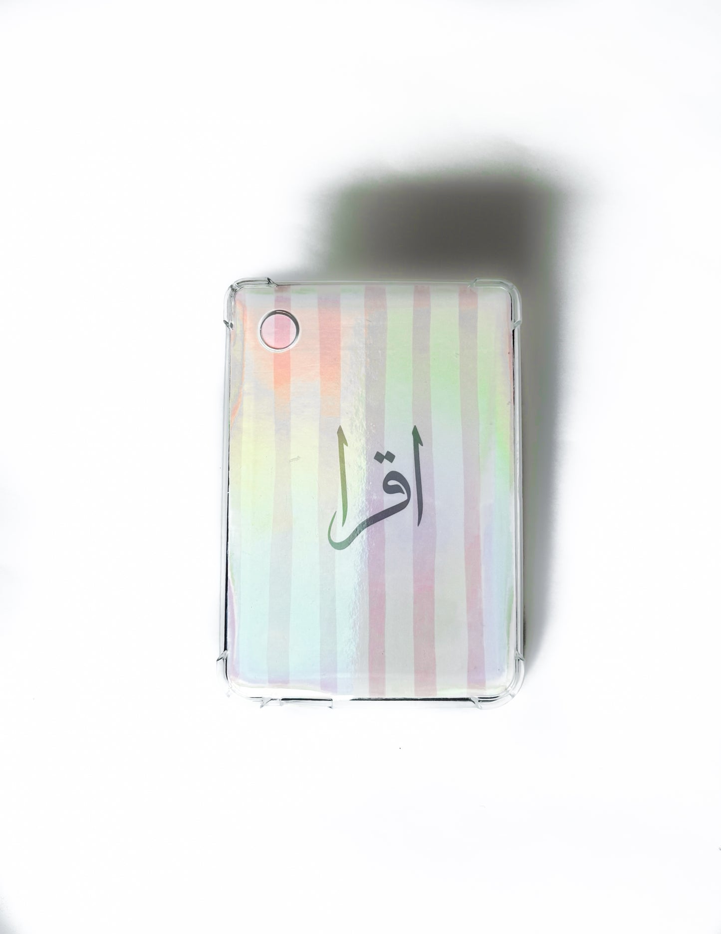 Islamic Kindle Insert – Quran Inspired Design