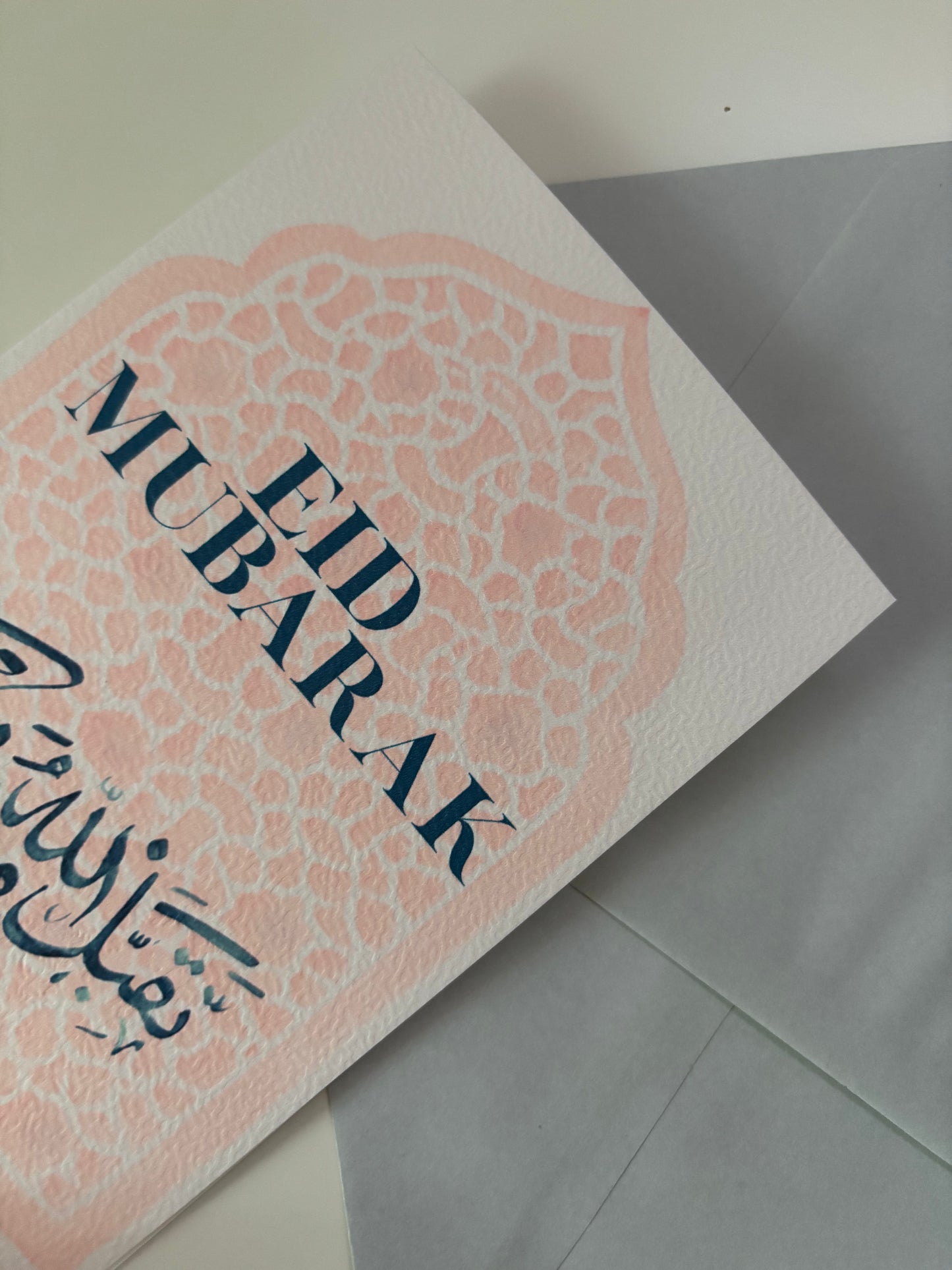 Eid Mubarak Greeting Card with Envelope