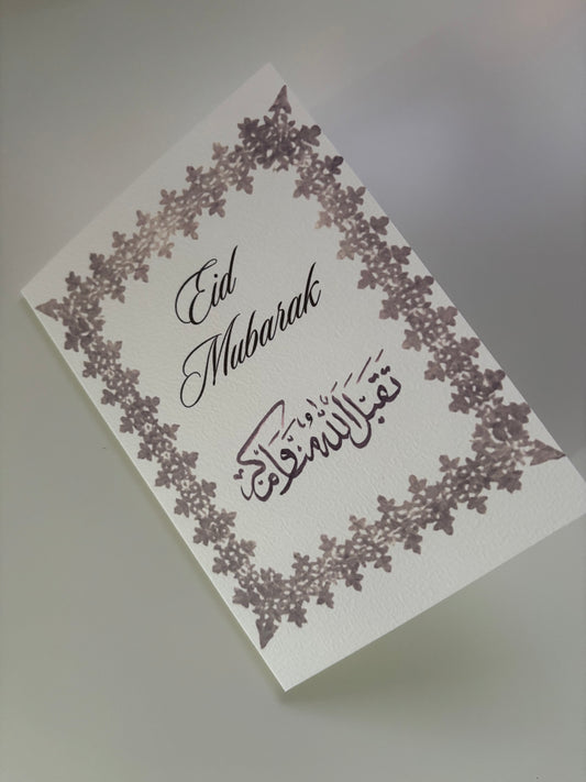 Eid Mubarak Greeting Card with Envelope