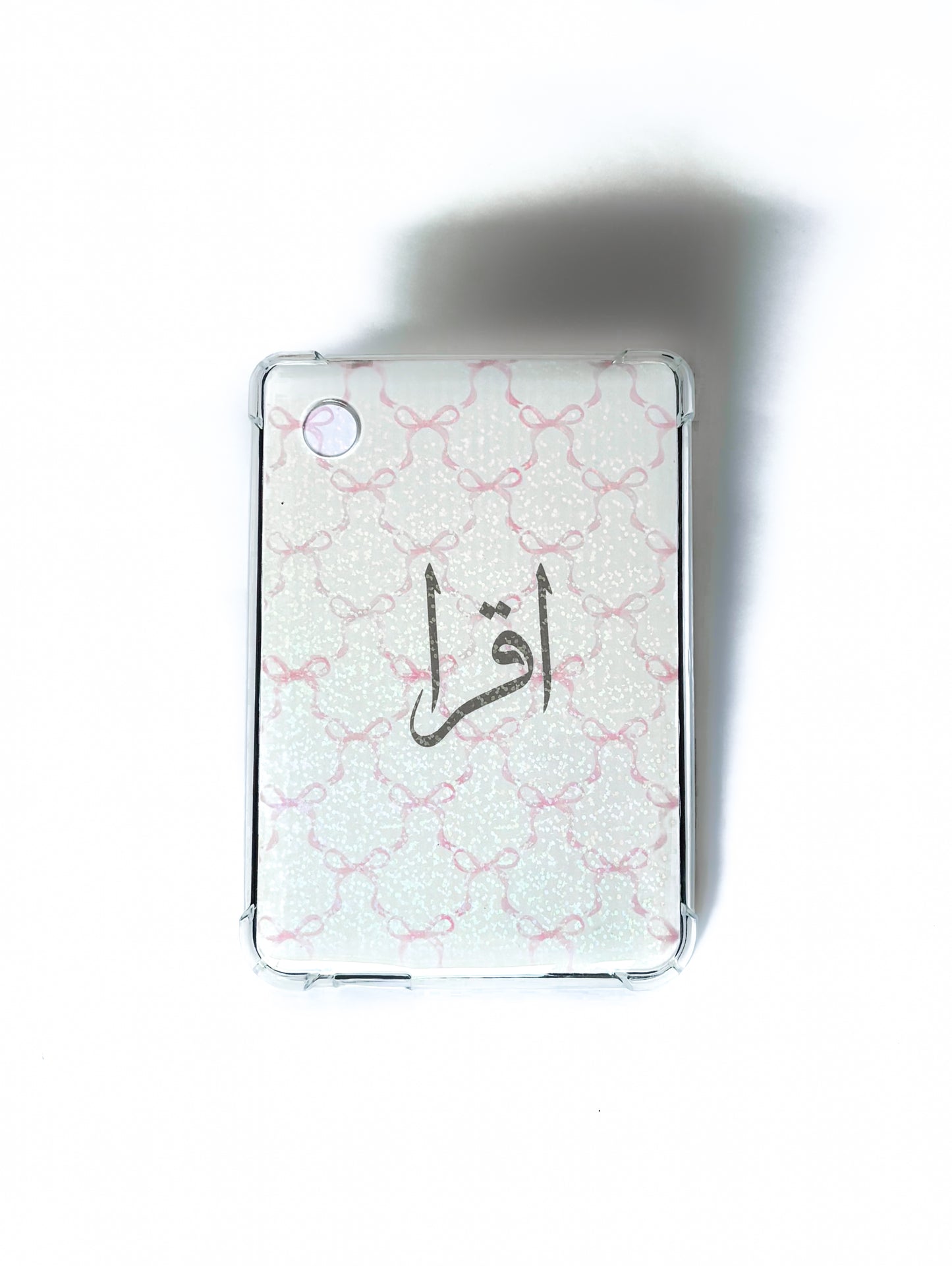 Islamic Kindle Insert – Quran Inspired Design