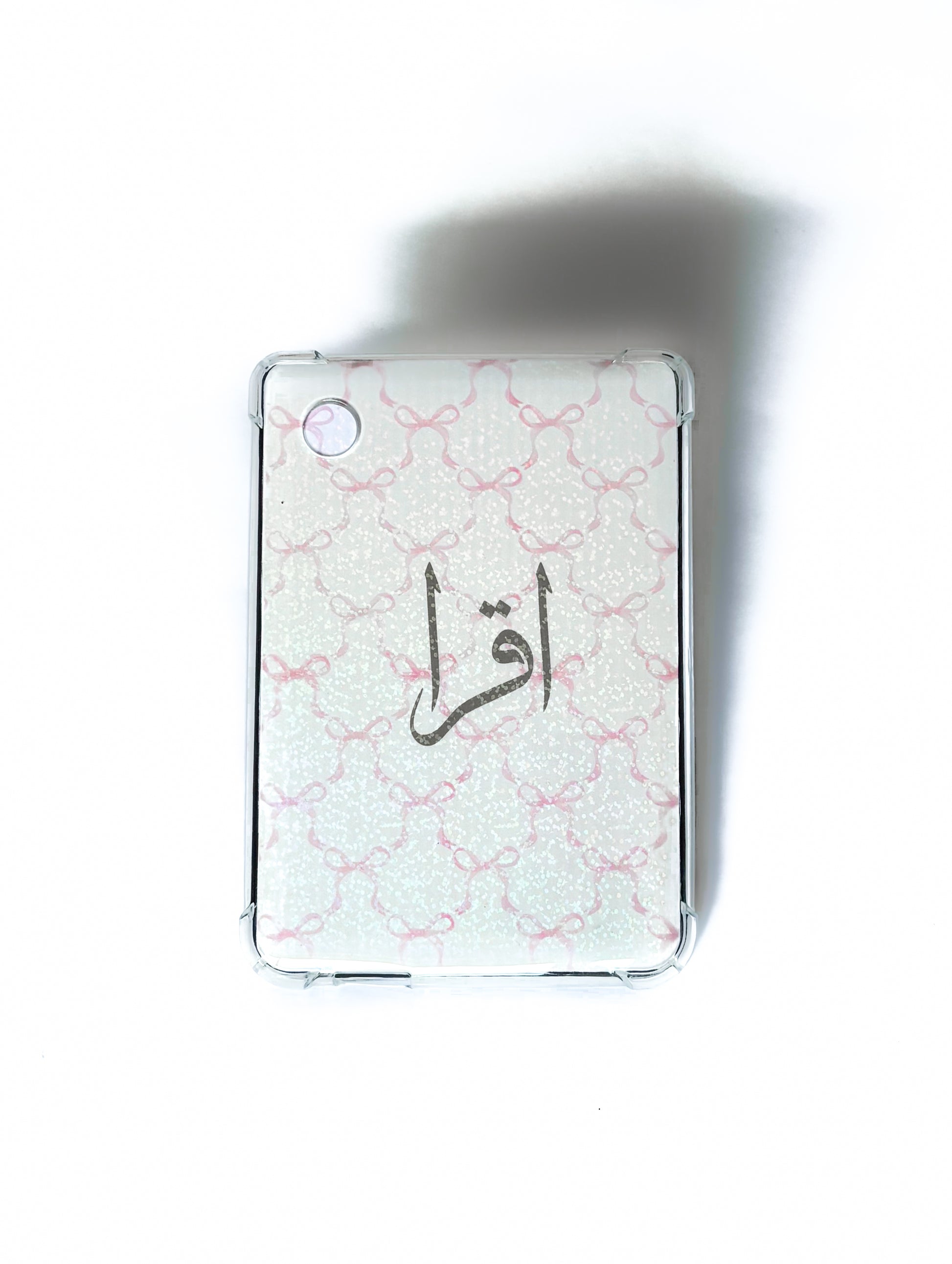 Islamic Kindle Insert – Quran Inspired Design