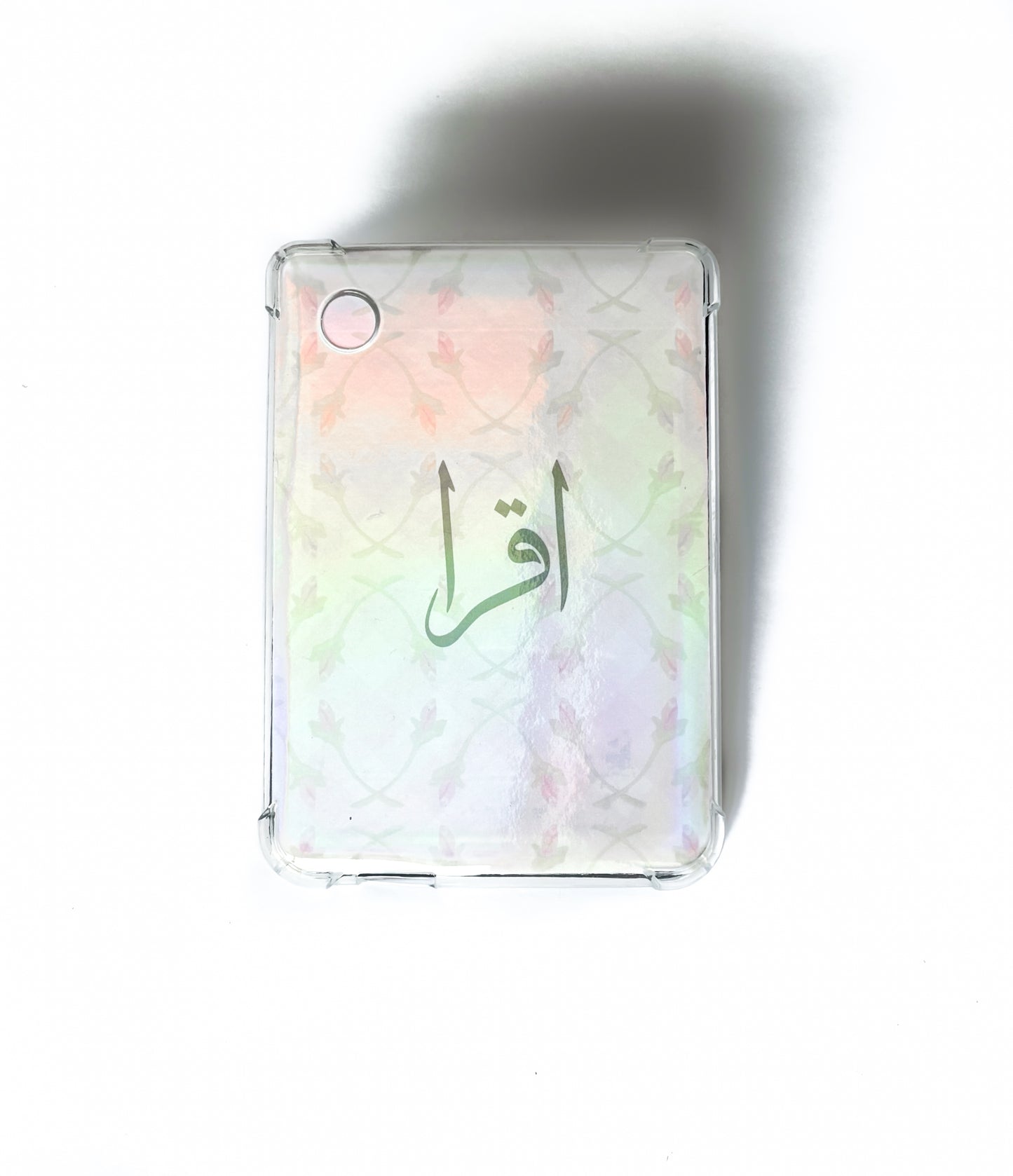 Islamic Kindle Insert – Quran Inspired Design