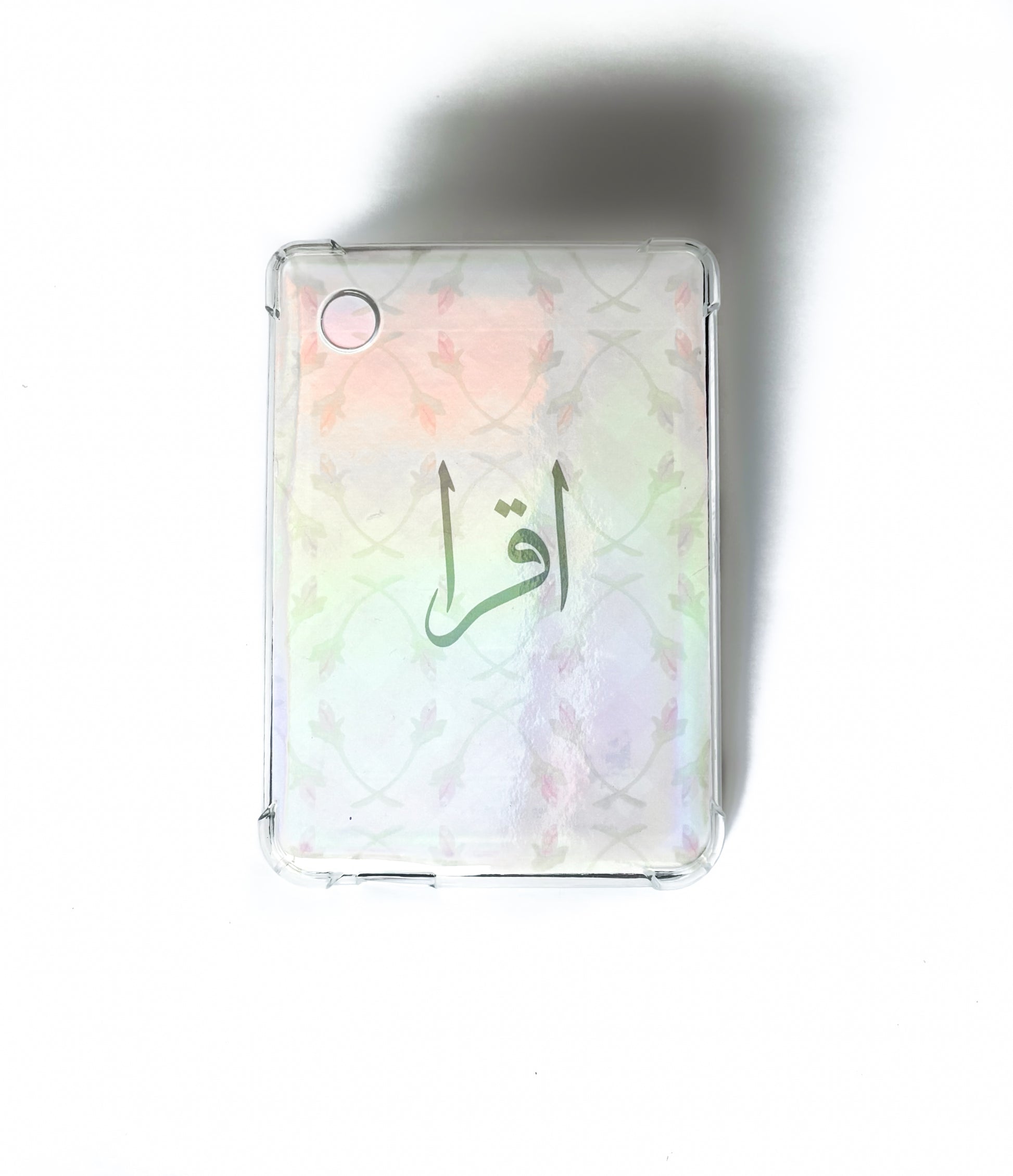Islamic Kindle Insert – Quran Inspired Design