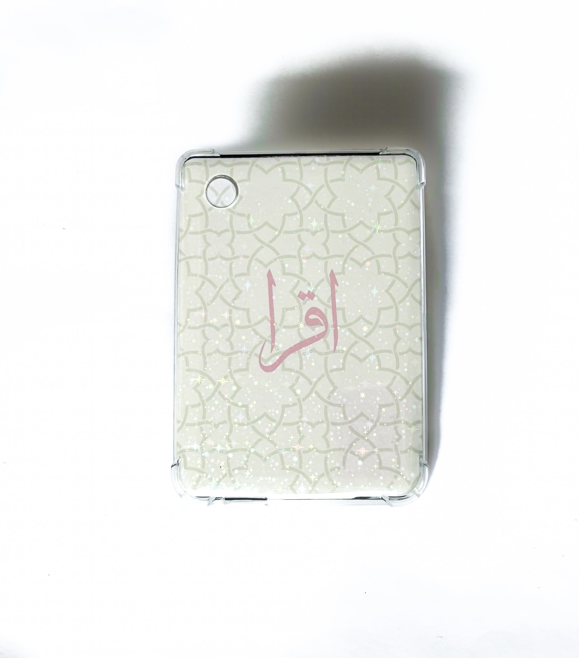 Islamic Kindle Insert – Quran Inspired Design