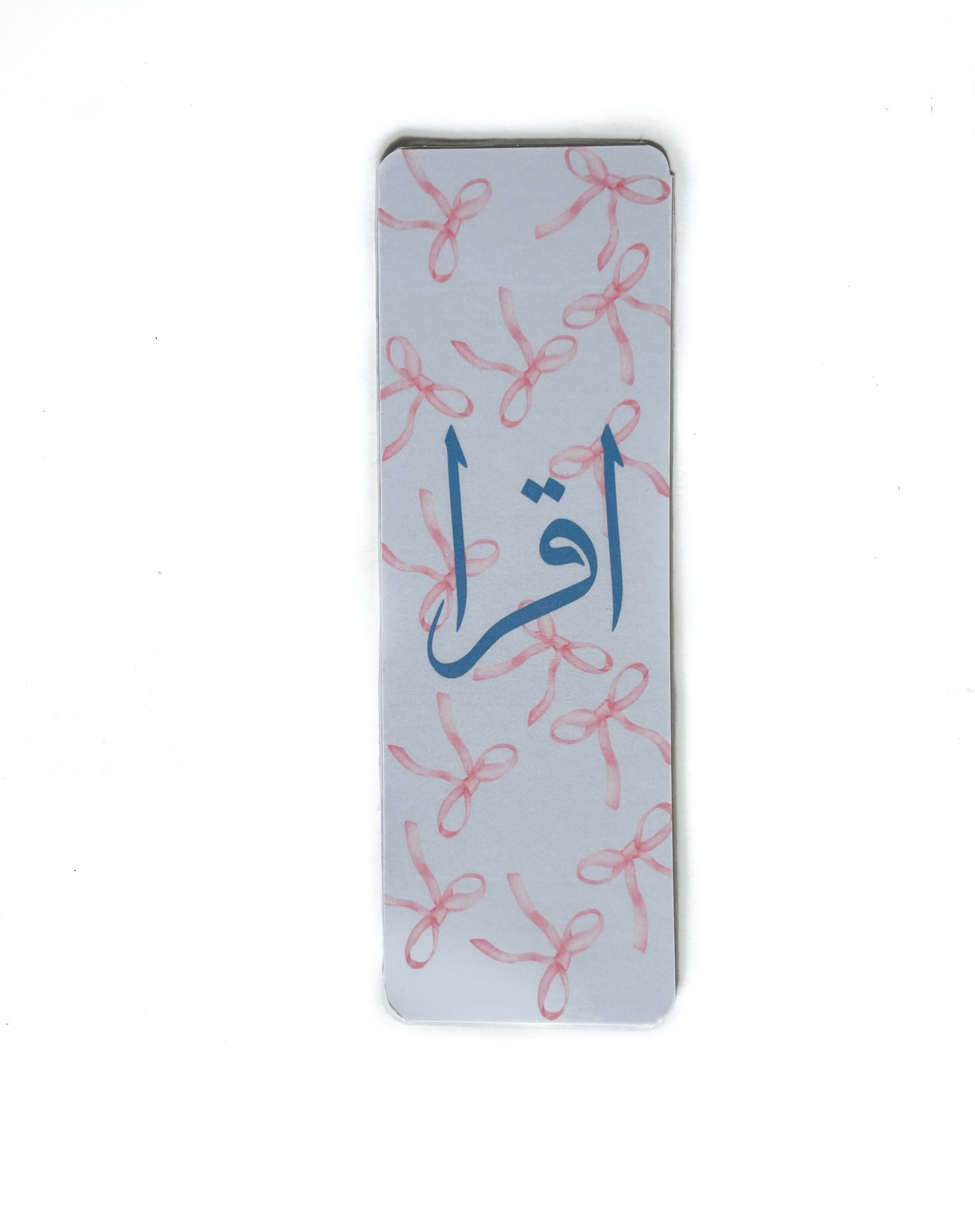 Laminated Islamic Bookmark – Sturdy Quran Reading Accessory