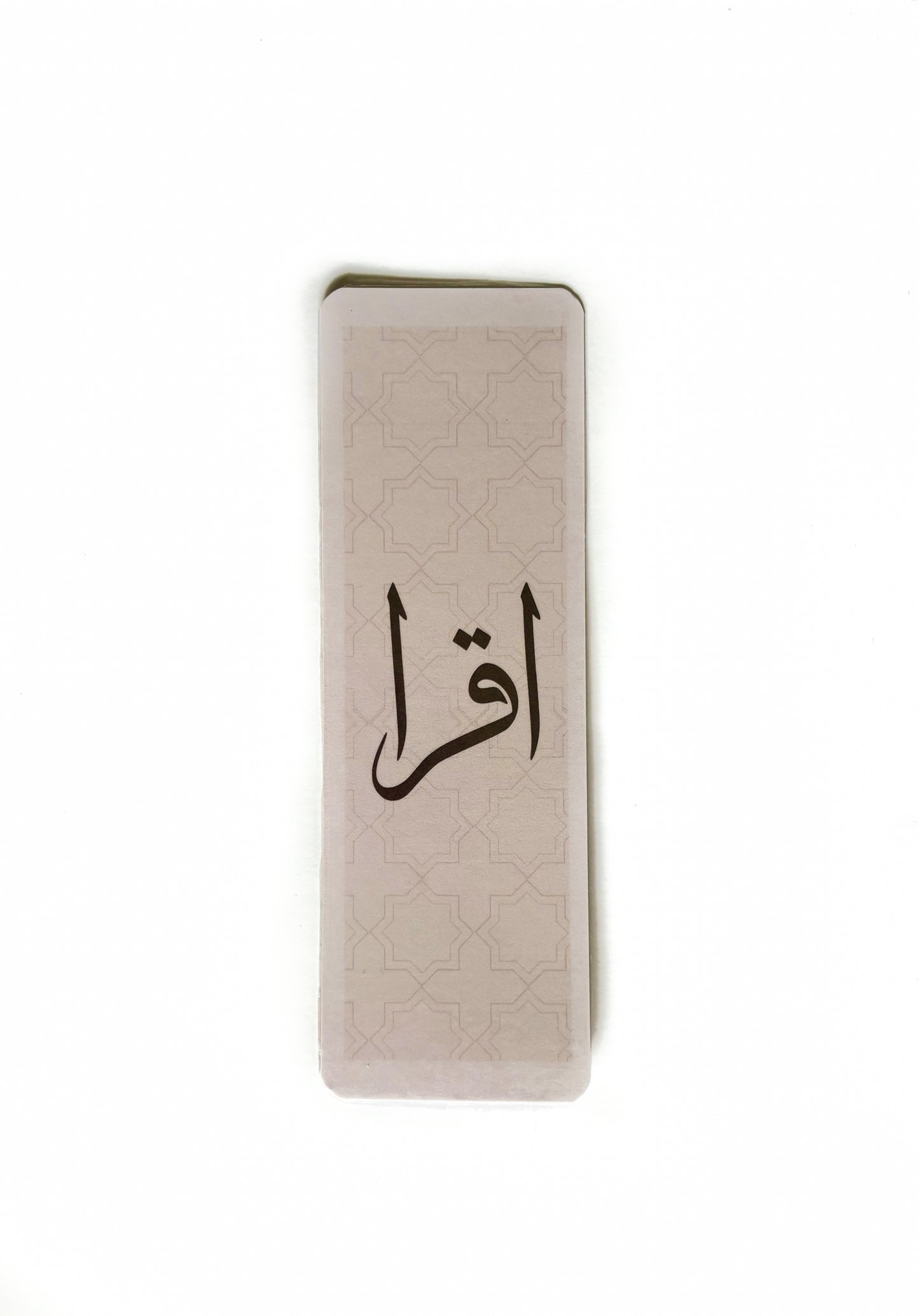 Laminated Islamic Bookmark – Sturdy Quran Reading Accessory