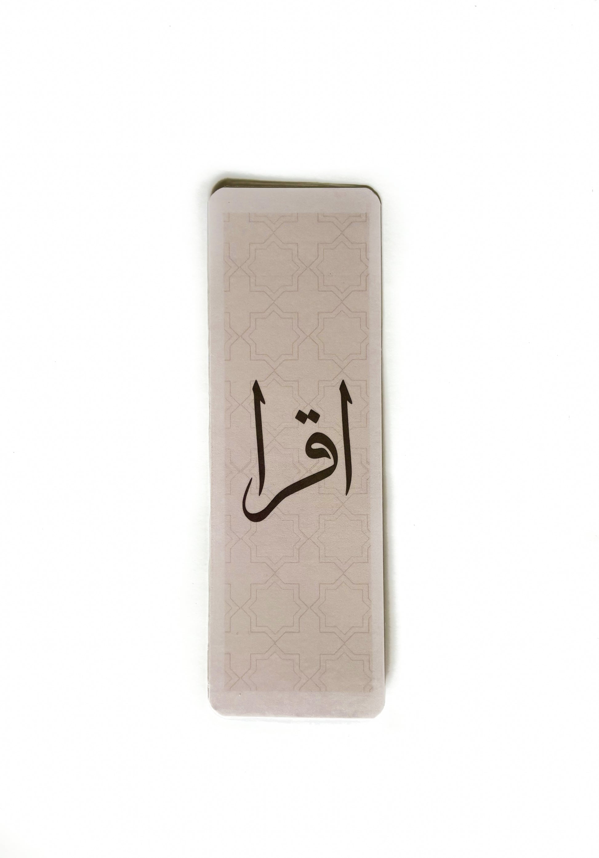 Laminated Islamic Bookmark – Sturdy Quran Reading Accessory
