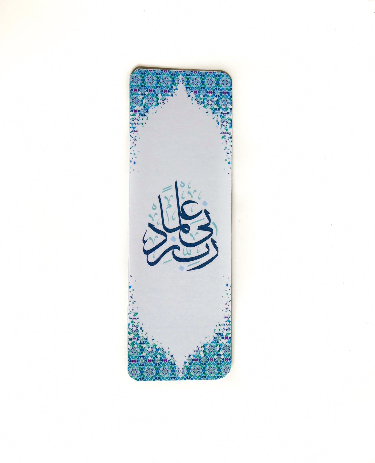 Laminated Islamic Bookmark – Sturdy Quran Reading Accessory
