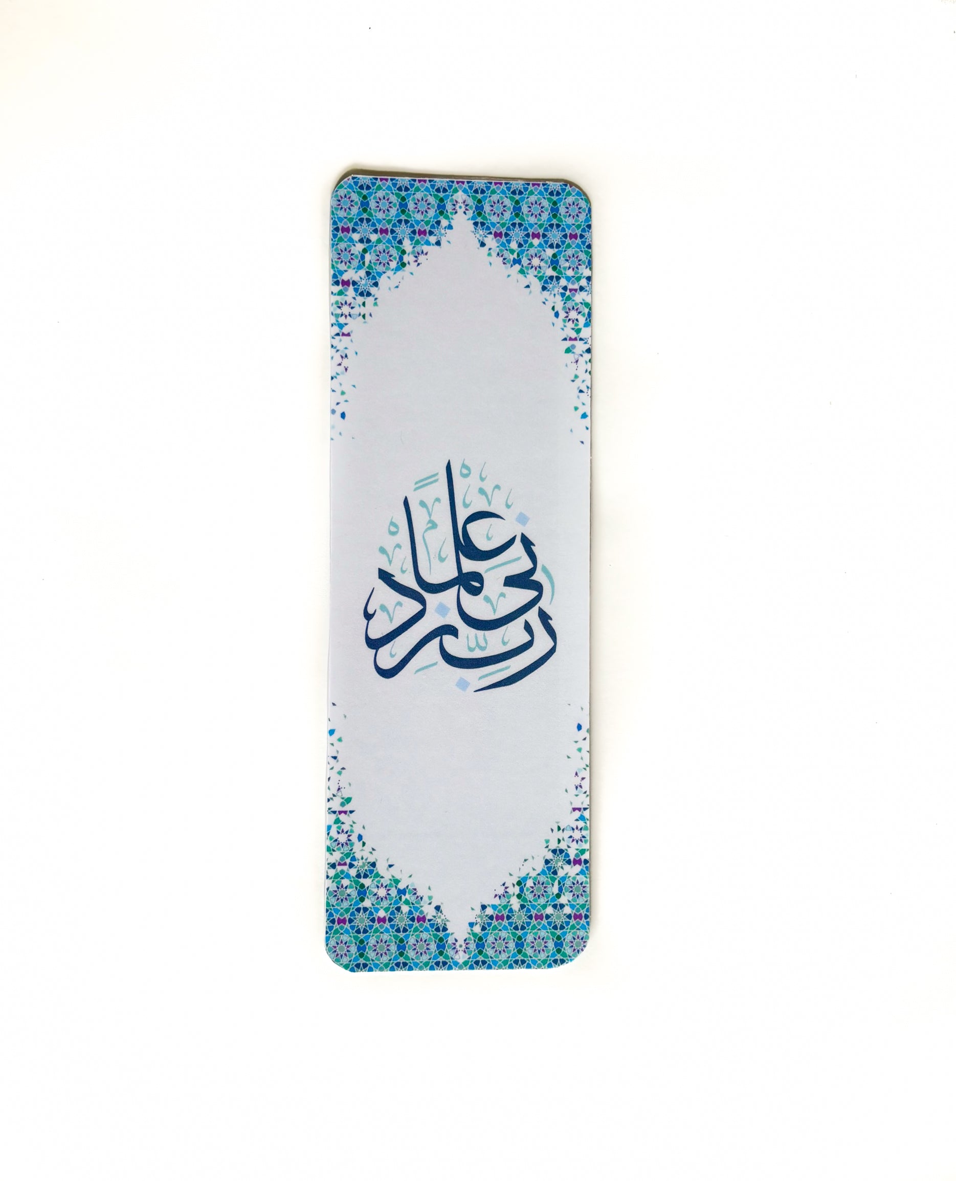Laminated Islamic Bookmark – Sturdy Quran Reading Accessory