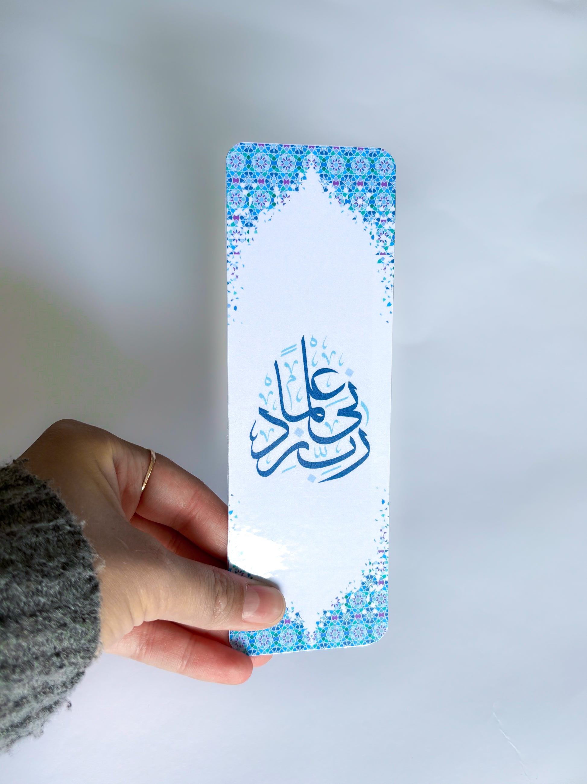 Laminated Islamic Bookmark – Sturdy Quran Reading Accessory