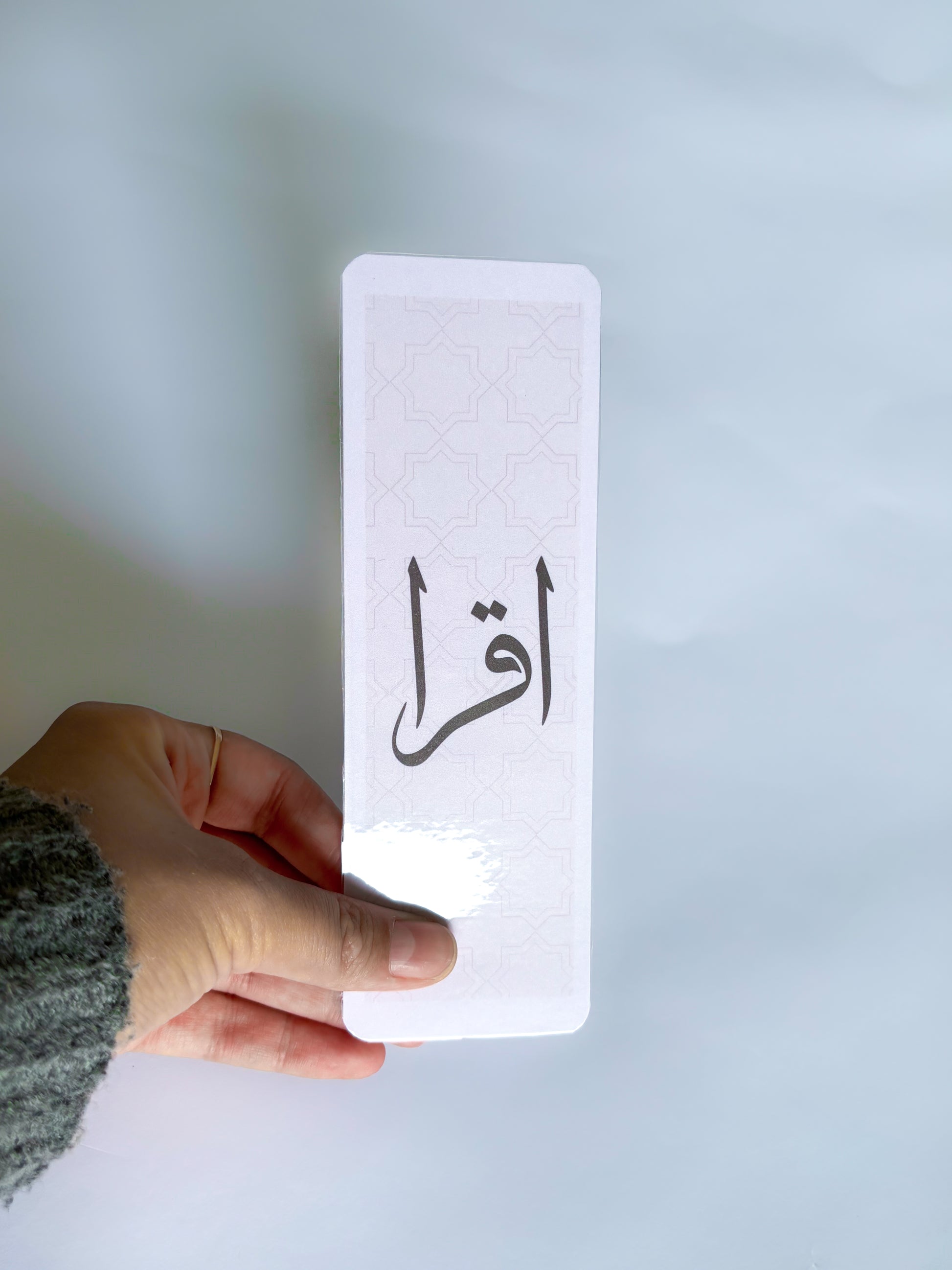 Laminated Islamic Bookmark – Sturdy Quran Reading Accessory