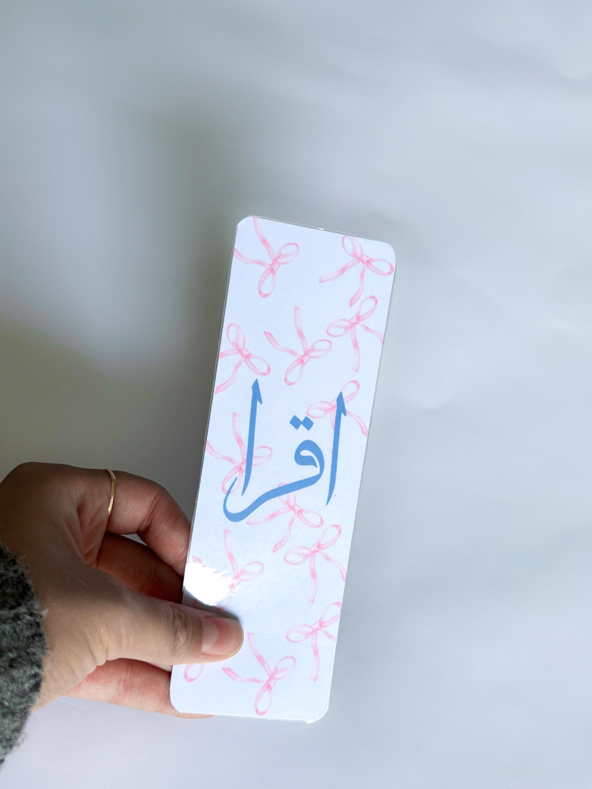 Laminated Islamic Bookmark – Sturdy Quran Reading Accessory
