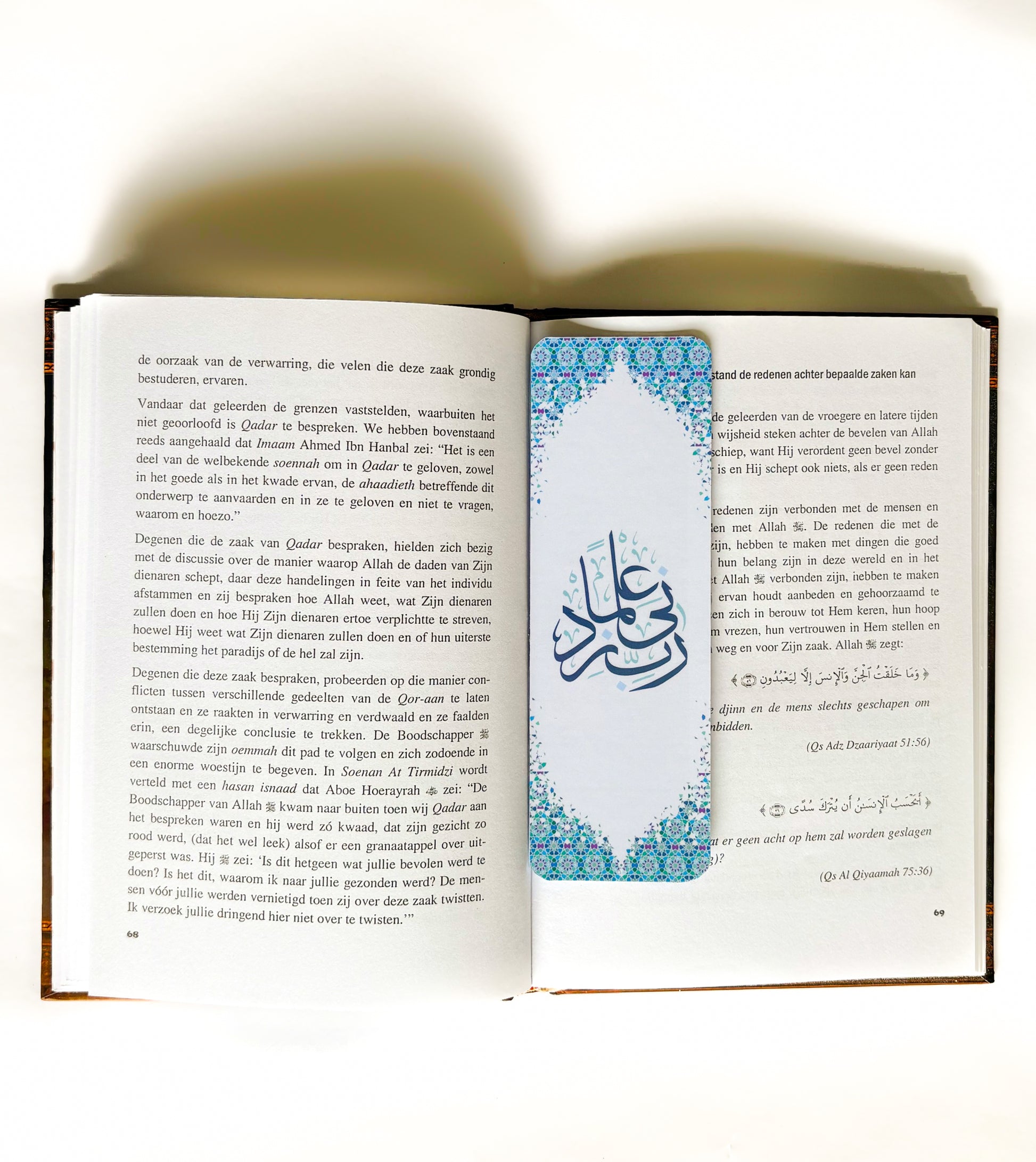 Laminated Islamic Bookmark – Sturdy Quran Reading Accessory